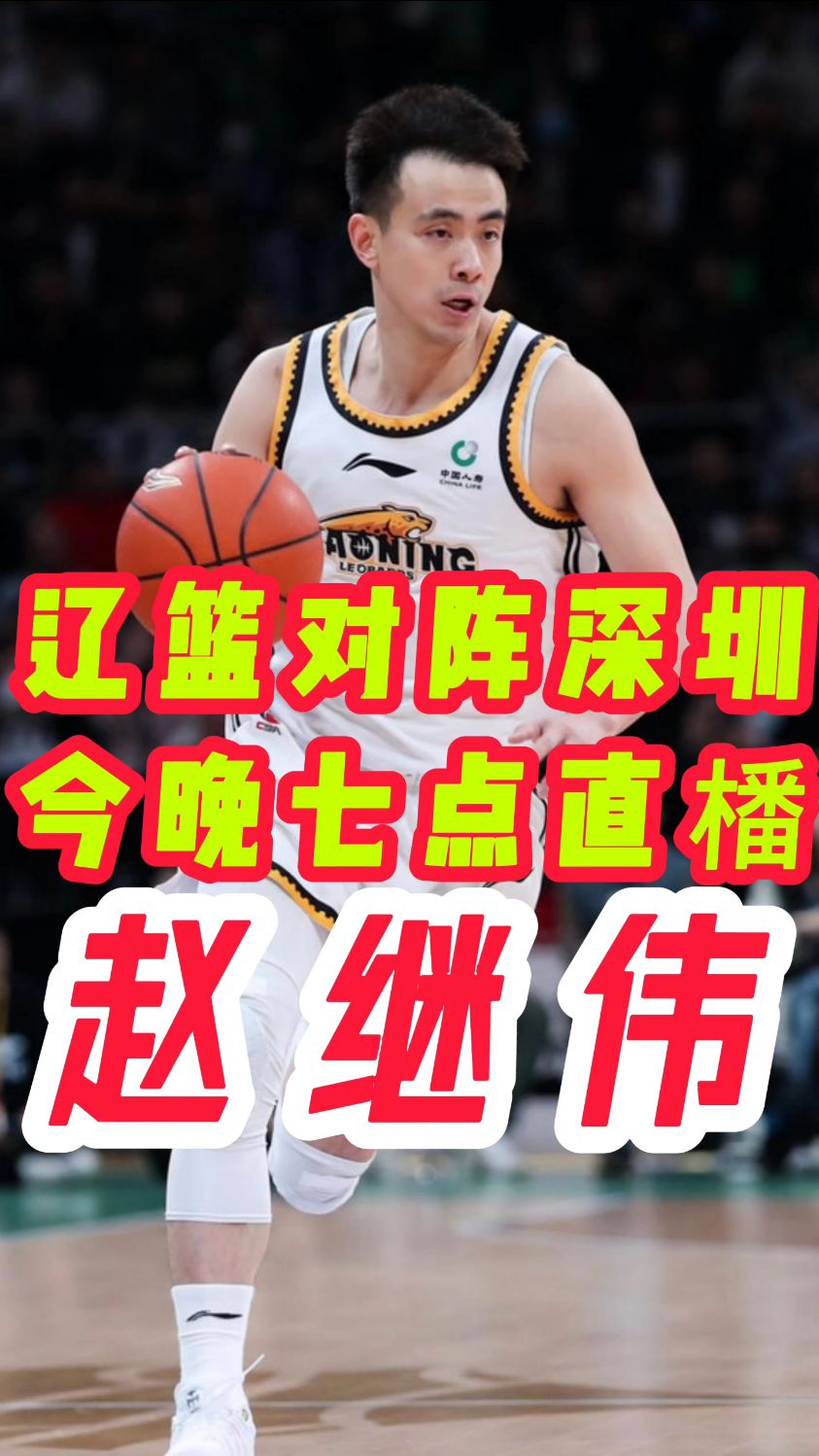 CBA常规赛今夜走向成谜;江苏男篮外线爆发;令人意外;资深球员宣示担当的简单介绍 CBA常规赛今夜走向成谜;江苏男篮外线爆发;令人意外;资深球员宣示担当的简单介绍