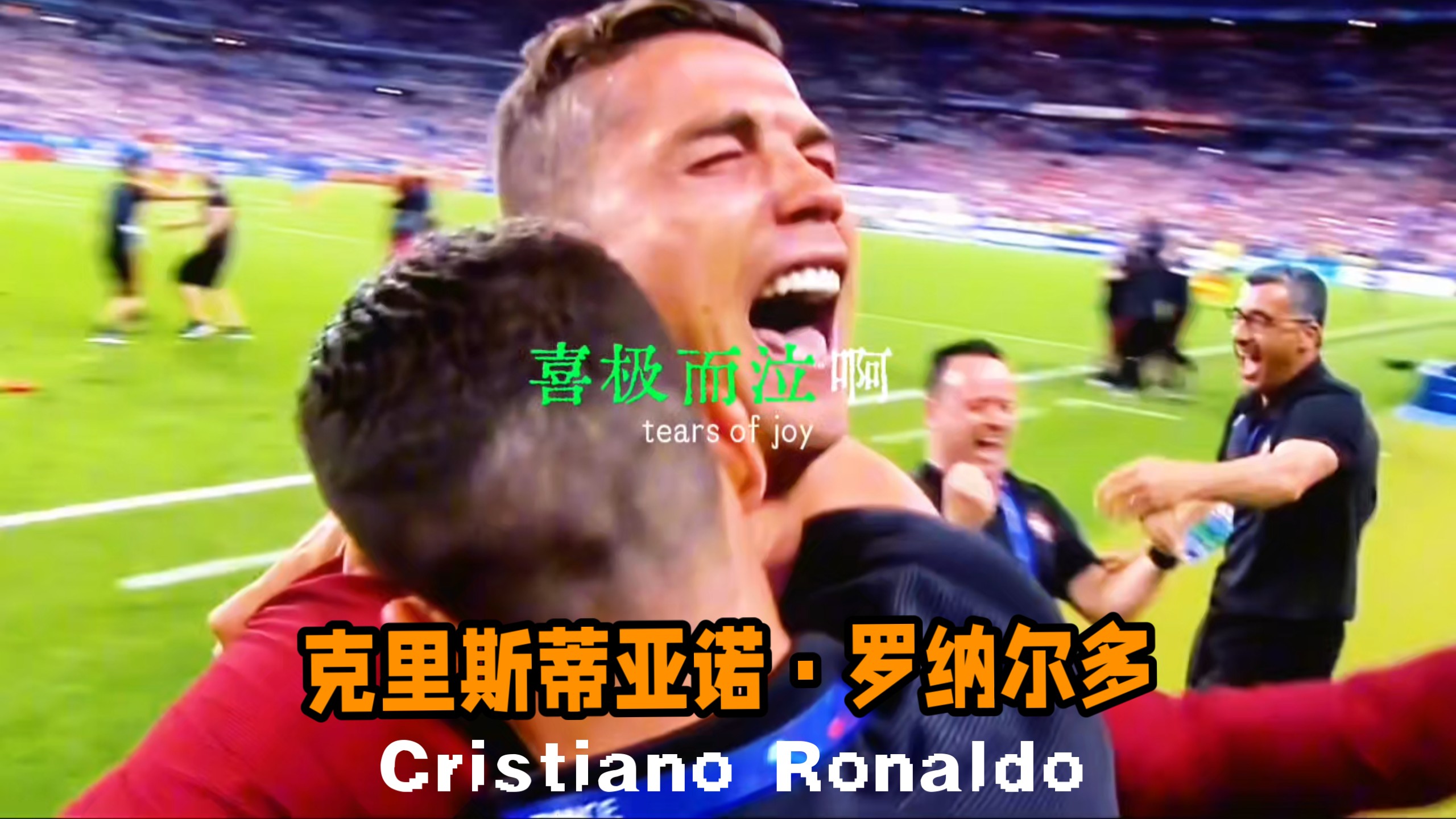 败北首场状态出色,热火观众沸腾!,C罗重返赛场赛场气氛高涨(c罗打比赛) 败北首场状态出色,热火观众沸腾!,C罗重返赛场赛场气氛高涨(c罗打比赛)