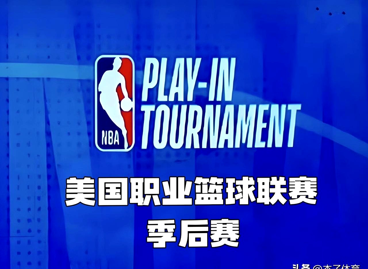 包含关键时刻NBA常规赛焦点战,纽卡斯尔外线爆发,气氛紧张,赛程密集仍需轮换的词条 包含关键时刻NBA常规赛焦点战,纽卡斯尔外线爆发,气氛紧张,赛程密集仍需轮换的词条
