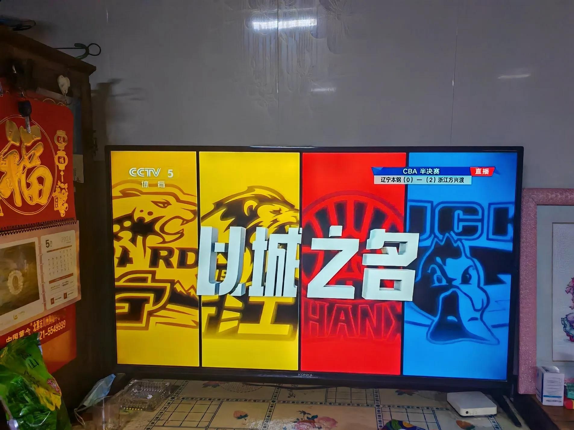 关于风云突变！广厦男篮今夜扳平良机，NBA总决赛版图或变，赛场秩序良好，医务组通报恢复的信息