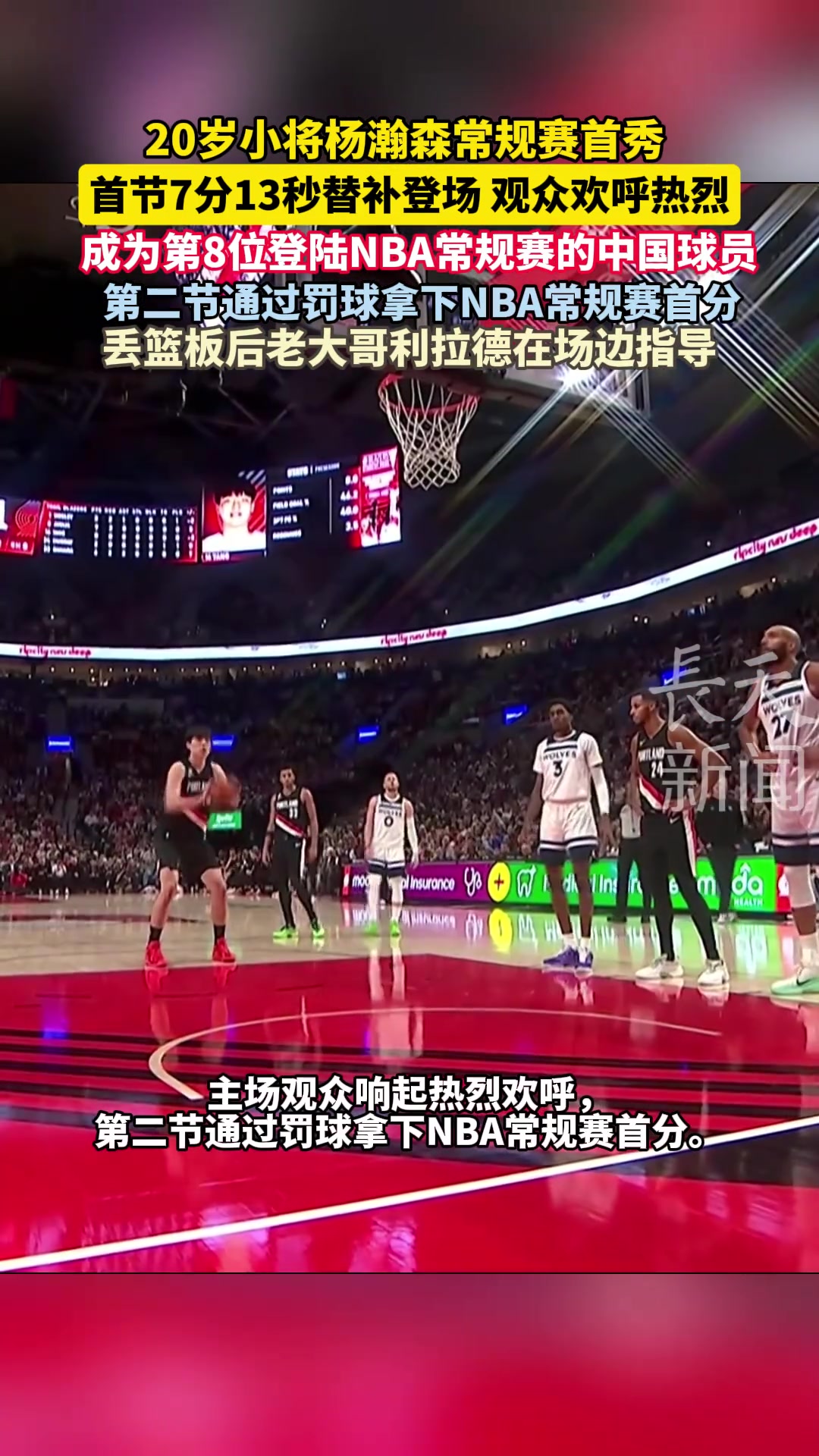 关于底特律活塞训练开放日，清晨止住颓势引欢呼，NBA常规赛在即，赛程密集仍需轮换的信息