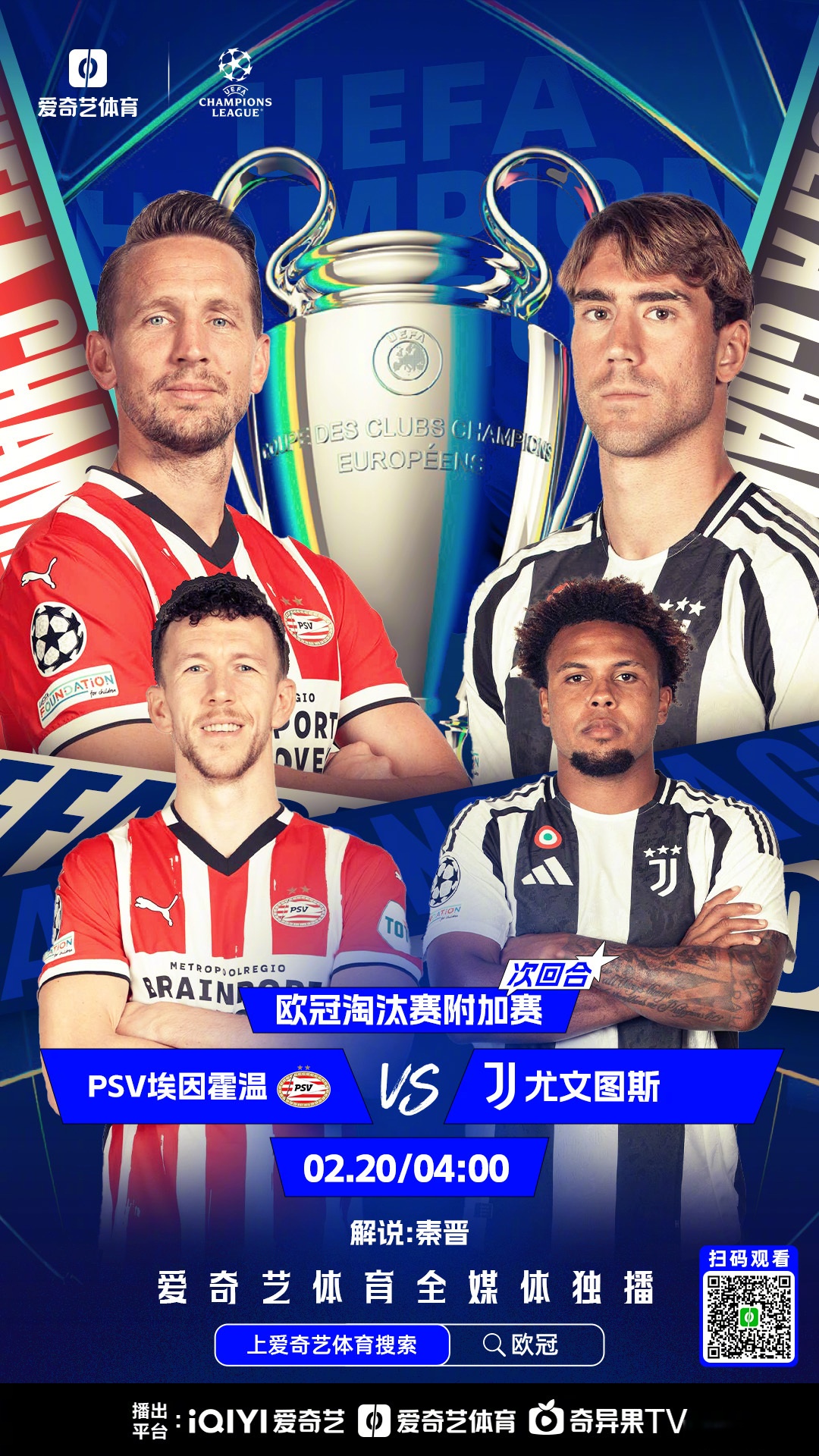 关于欧冠关键时刻再迎强敌，皇家马德里远射贴柱，主帅态度：压力陡增，细节决定成败的信息